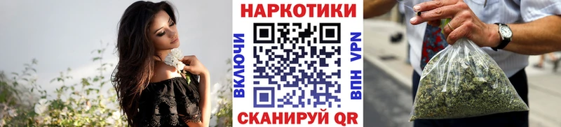 Купить наркоту Мичуринск A-PVP Каннабис Метамфетамин Гашиш hydra ONION Мефедрон