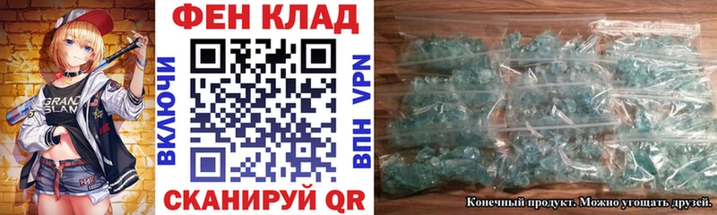 АМФЕТАМИН Розовый  Мичуринск 