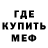 Метадон белоснежный Andrij Martuniv