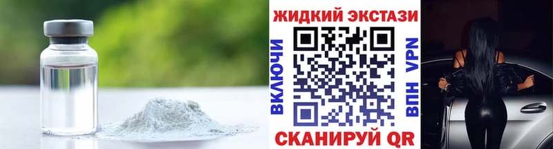 БУТИРАТ бутандиол  Мичуринск 