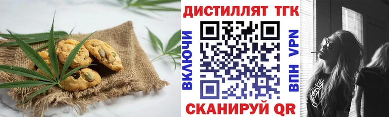 Cannafood конопля  закладки  мега маркетплейс  Мичуринск 