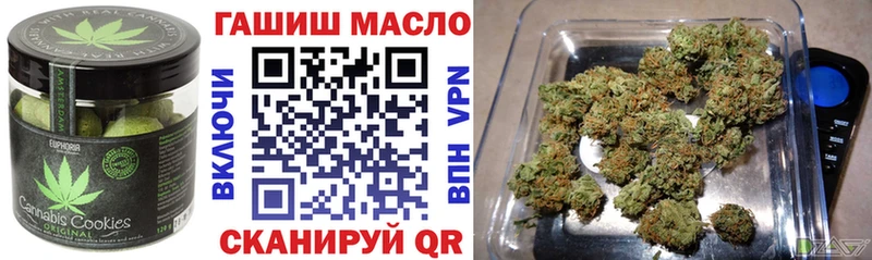 Печенье с ТГК марихуана Мичуринск
