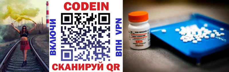 что такое наркотик  Мичуринск  Кодеин напиток Lean (лин) 