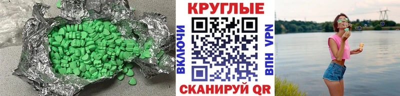 где продают наркотики Мичуринск гидра tor ЭКСТАЗИ 300 mg
