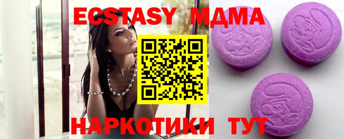 Экстази louis Vuitton Мичуринск