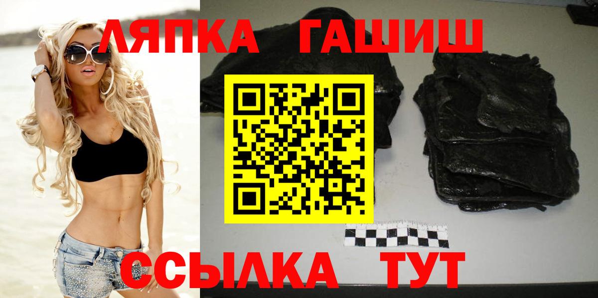 сколько стоит  ГАШИШ AMNESIA HAZE  Мичуринск  Вход с VPN  Гашиш Ice-O-Lator 