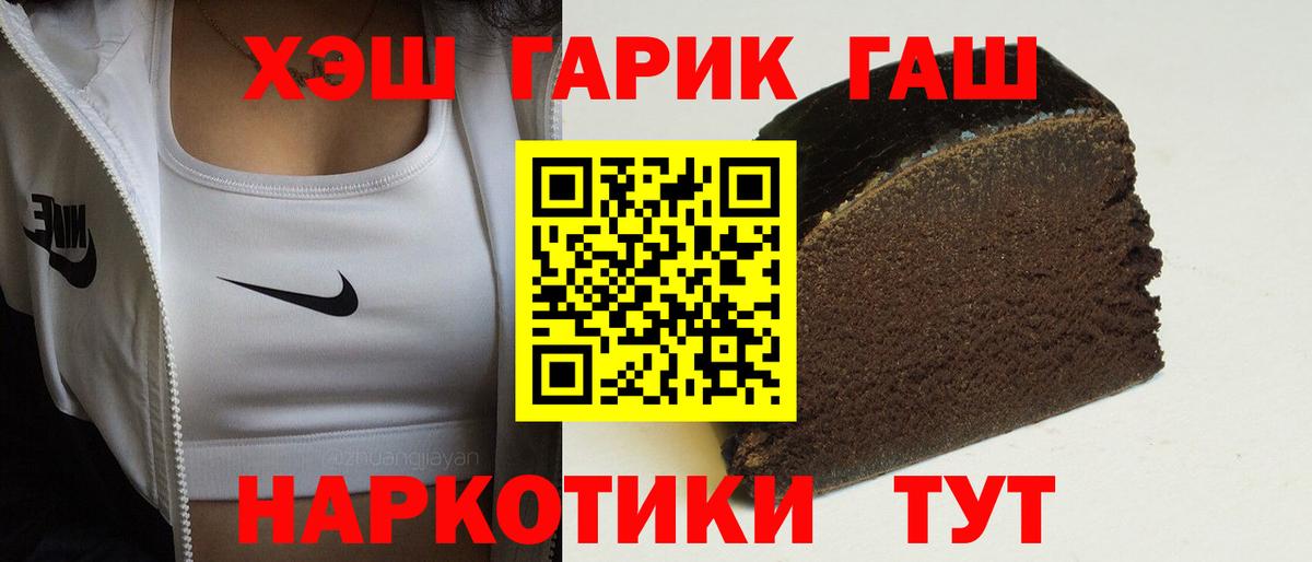 Гашиш VHQ Мичуринск