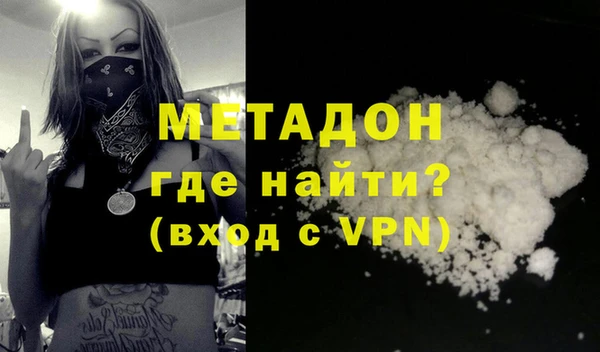мефедрон Алзамай