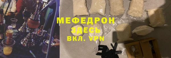 таблы Покровск