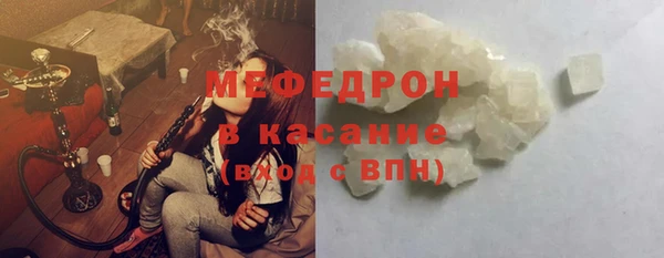 мефедрон Алзамай