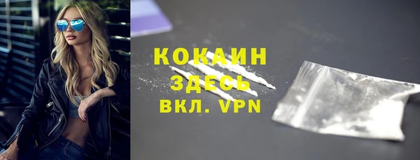 кокаин перу Алексин