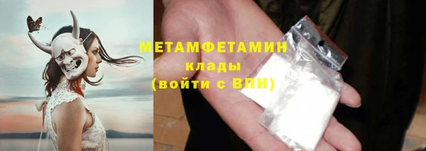 соль ск Покров