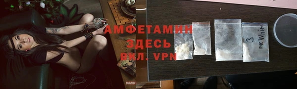 мефедрон Алзамай