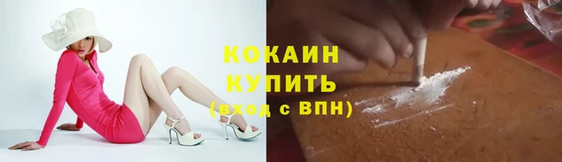 мефедрон Алзамай