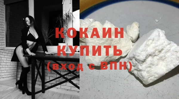 кокаин перу Алексин