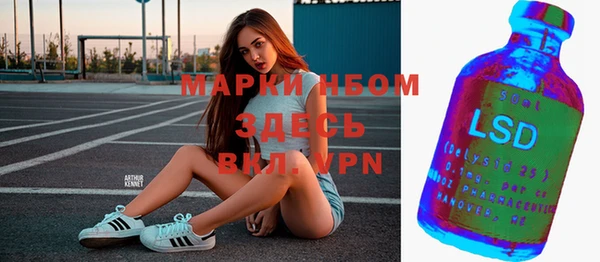 мефедрон Алзамай