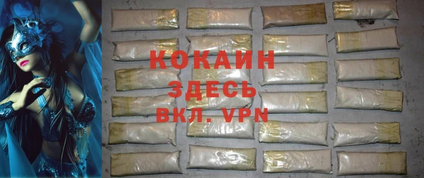 кокаин перу Алексин