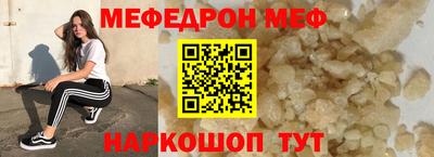 альфа пвп Гай