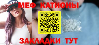 прущая мука Гагарин