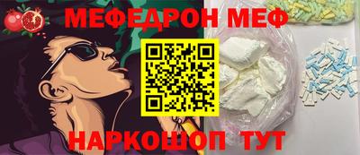 прущая мука Гагарин