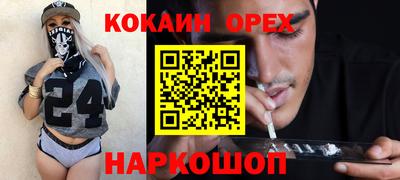 альфа пвп Гай