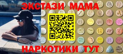 альфа пвп Гай
