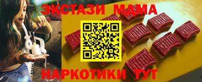 альфа пвп Гай