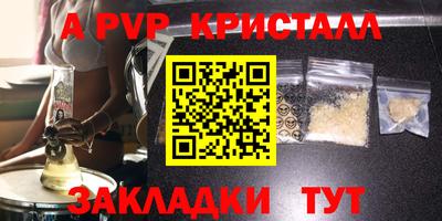 прущая мука Гагарин