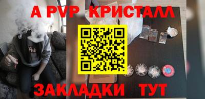Альфа ПВП Гатчина