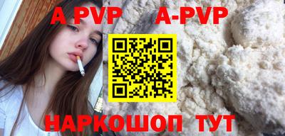 прущая мука Гагарин