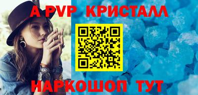 прущая мука Гагарин