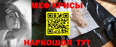 альфа пвп Гай