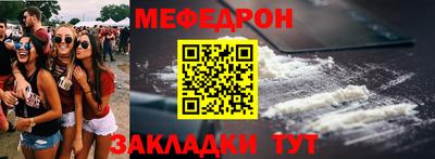прущая мука Гагарин