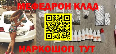 прущая мука Гагарин