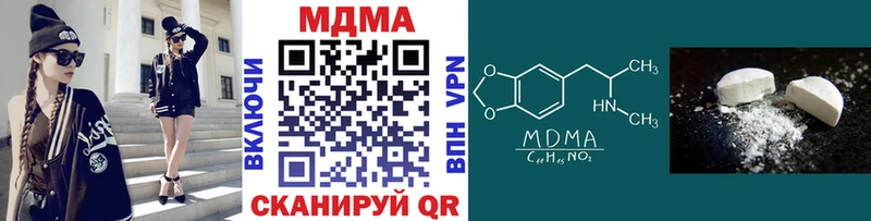 МДМА VHQ  купить наркоту  Мичуринск 