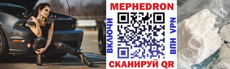 МЕФ мука Мичуринск