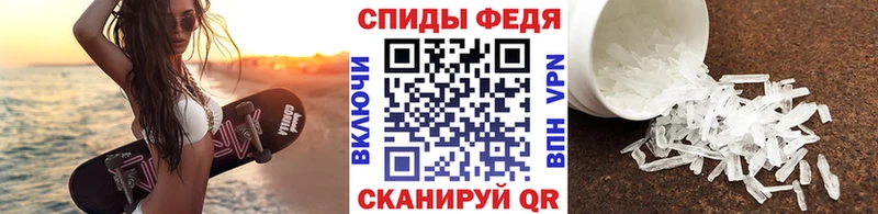 МЕТАМФЕТАМИН мет  Мичуринск 