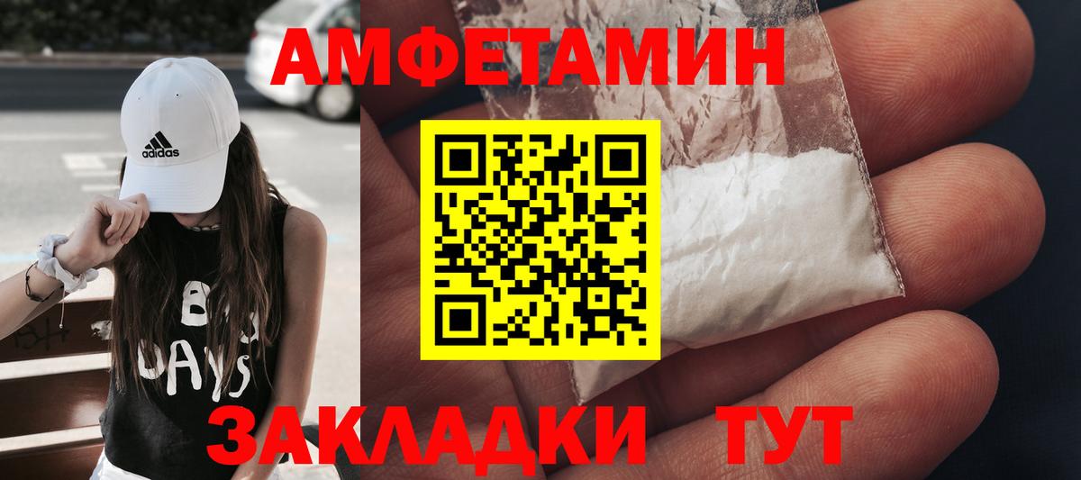 Первитин витя Мичуринск