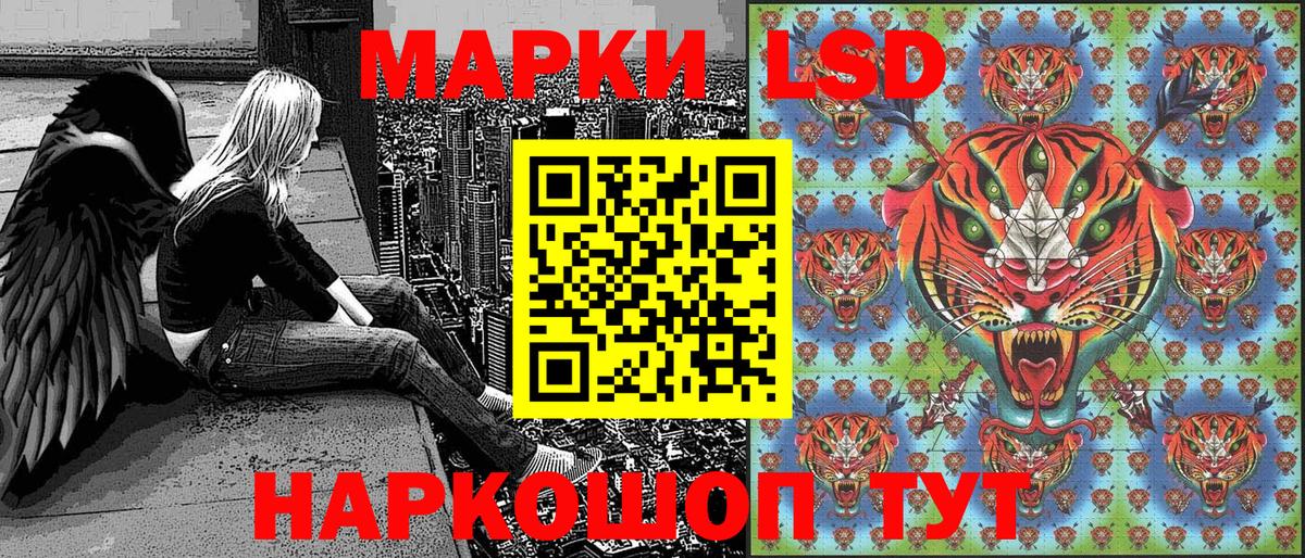 Марки N-bome 1,8мг Мичуринск