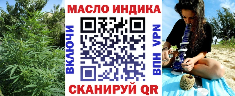 kraken ONION  Мичуринск  ТГК вейп 