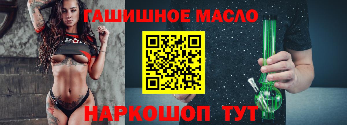 ТГК концентрат Мичуринск