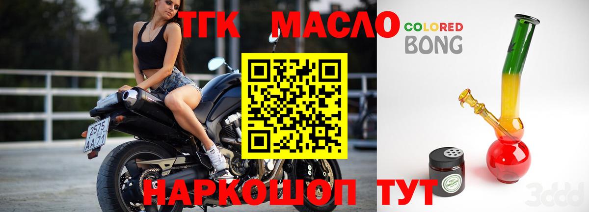 КОКАИН  МЕТАМФЕТАМИН  Конопля  Вход с VPN  ГАШ  Мичуринск  Гашиш  Меф МЯУ МЯУ  