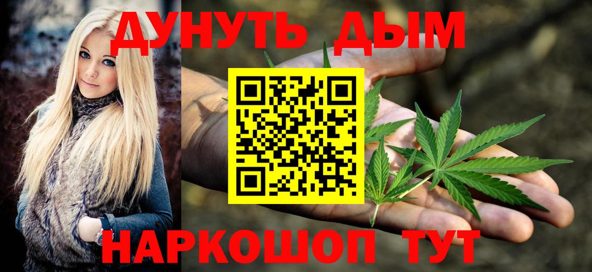 Марихуана семена Мичуринск