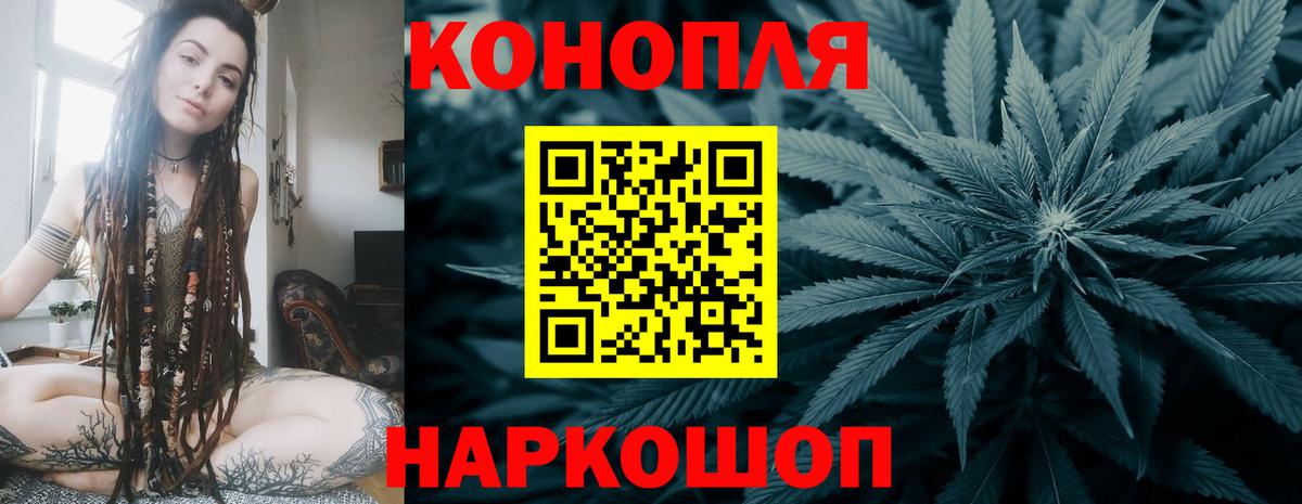 Шишки марихуана ГИДРОПОН  Вход с VPN  Канабис THC 21%  Мичуринск 